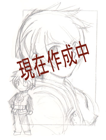 フレン
