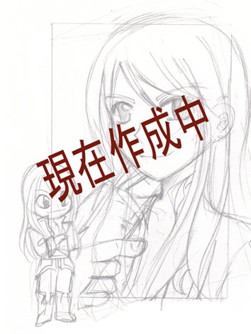 ユーリ