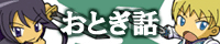 banner02